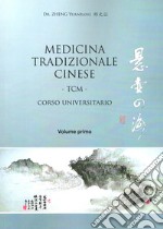 Medicina tradizionale cinese TCM. Corso universitario. Vol. 1