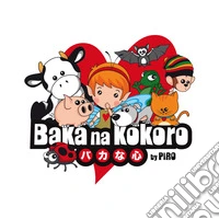 Baka na Kokoro