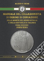 Manuale del collezionista di errori di coniazione nelle monete del Regno d'Italia e della Repubblica Italiana. Ediz. illustrata libro