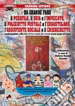 Da grande farò il pedofilo, il boia e l'impiccato, il poliziotto postale e l'ergastolano, l'assistente sociale e il chierichetto sostituendomi a Dio che mi ha creato per errore senza scopo di lucro libro