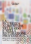 La sicurezza alimentare nella GDO e nella ristorazione professionale. Principi fondamentali, esempi, verifiche e approfondimenti libro