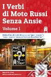 I verbi di moto russi senza ansie. Vol. 1 libro di Russia in pillole