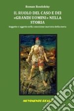 Il ruolo del caso e dei «grandi uomini» nella storia. Soggetto e oggetto nella concezione marxista della storia libro