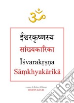 Samkhya Karika di Ishvarakrishna libro