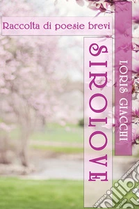 Sirolove