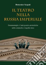 Il teatro nella Russia Imperiale libro