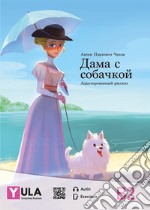 Dama con cagnolino. Russo semplificato-Lady with the Dog. Simplified Russian libro