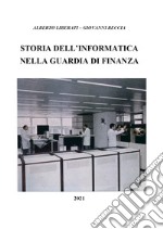 Storia dell'informatica nella Guardia di Finanza