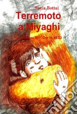 Terremoto a Miyaghi. 11 Marzo 2011 ore 14:45:23 libro