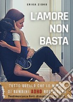 L'amore non basta