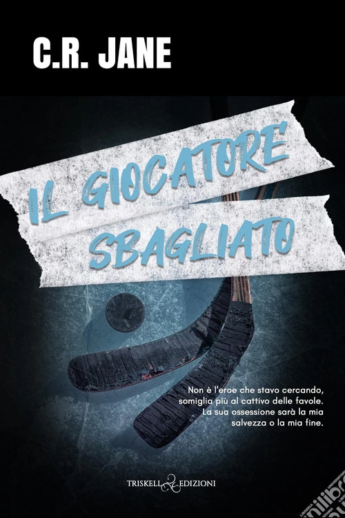 Il giocatore sbagliato