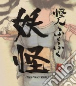 Fukufuku's yokai. Ediz. multilingue