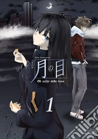 Tsuki no me. Gli occhi della luna. Vol. 1 libro