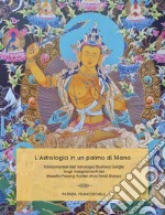 L'astrologia in un palmo di mano. Fondamentali dell'astrologia tibetana JungTsi