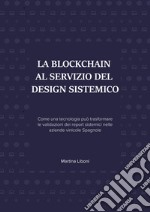 La blockchain al servizio del design sistemico. Come una tecnologia può trasformare le validazioni dei report sistemici nelle aziende vinicole spagnole