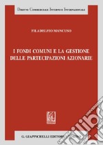 I fondi comuni e la gestione delle partecipazioni azionarie libro