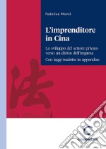 L'imprenditore in Cina. Lo sviluppo del settore privato verso un diritto dell'impresa. Con leggi tradotte in appendice libro