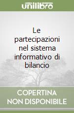 Le partecipazioni nel sistema informativo di bilancio libro