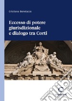 Eccesso di potere giurisdizionale e dialogo tra Corti