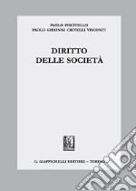 Diritto delle società