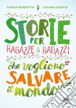 Storie per ragazze e ragazzi che vogliono salvare il mondo. Nuova ediz.