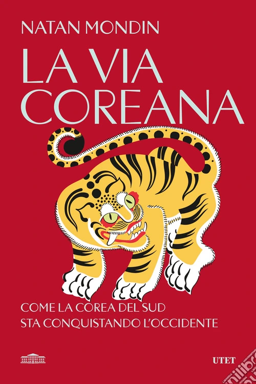 La via coreana. Come la Corea del Sud sta conquistando l'Occidente