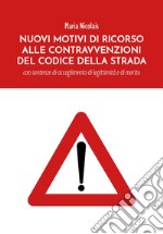 Nuovi motivi di ricorso alle contravvenzioni del codice della strada