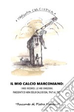 Il mio calcio marconiano: i miei ricordi, le mie emozioni. Racconti di non solo calcio dal 1947 al 1987