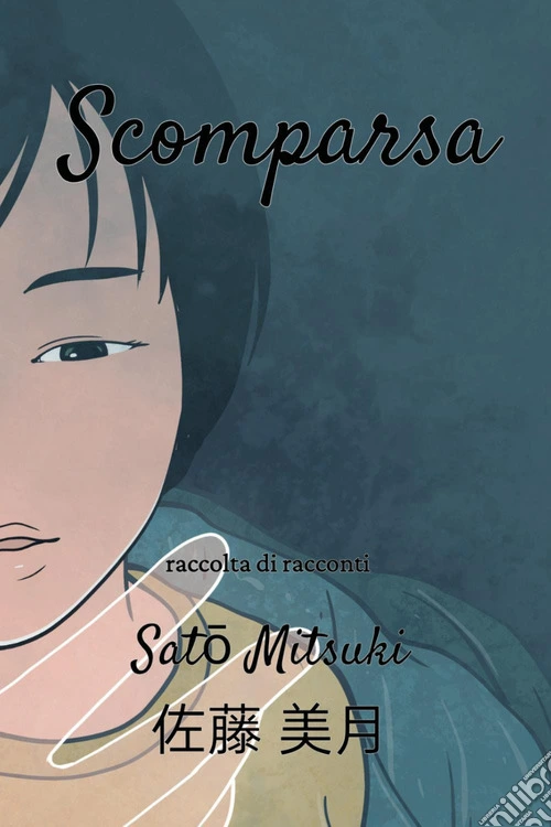 Scomparsa