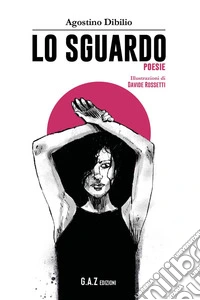 Lo sguardo
