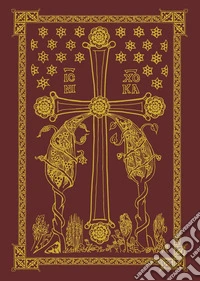 Liturgikòn