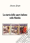 La storia dello sport italiano nella filatelia libro di Sergio Lorenzo