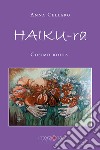 Haiku-ra libro