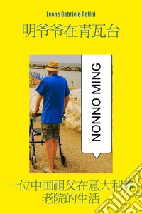 Nonno Ming a casa Azzurra libro