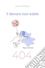 Il denaro non esiste