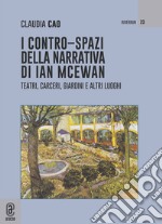 I contro-spazi della narrativa di Ian McEwan. Teatri, carceri, giardini e altri luoghi