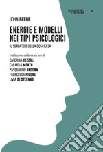 Energie e modelli nei tipi psicologici. Il serbatoio della coscienza