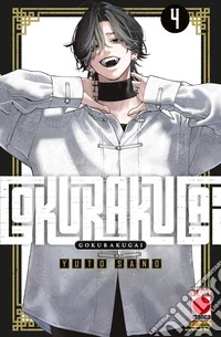 Gokurakugai. Vol. 4 libro