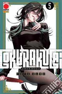 Gokurakugai. Vol. 5 libro