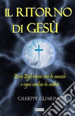 Il ritorno di Gesù. Ecco Egli viene con le nuvole ed ogni occhio lo vedrà (Apocalisse 1:7) libro