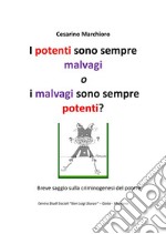 I potenti sono sempre malvagi o i malvagi sono sempre potenti? libro