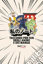 Il taccuino degli anime e dei manga