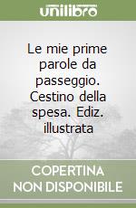 Le mie prime parole da passeggio. Cestino della spesa. Ediz. illustrata