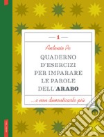 Quaderno d'esercizi per imparare le parole dell'arabo. Vol. 1 libro