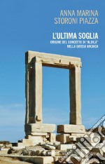 L'ultima soglia. origine del concetto di «aldilà» nella Grecia arcaica