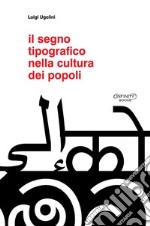 Il segno tipografico nella cultura dei popoli libro