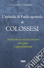 L'epistola di Paolo apostolo ai Colossesi. Traduzione in italiano con note, testo greco e approfondimenti libro