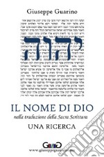 Il nome di Dio nella traduzione della Sacra Scrittura libro