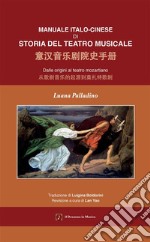 Manuale italo-cinese di Storia del teatro musicale. Dalle origini al teatro mozartiano. Ediz. italiana e cinese libro