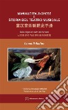 Manuale italo-cinese di Storia del teatro musicale. Dalle origini al teatro mozartiano. Ediz. italiana e cinese libro di Palladino Luana